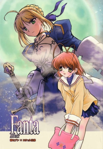 Fanta ADULT cover