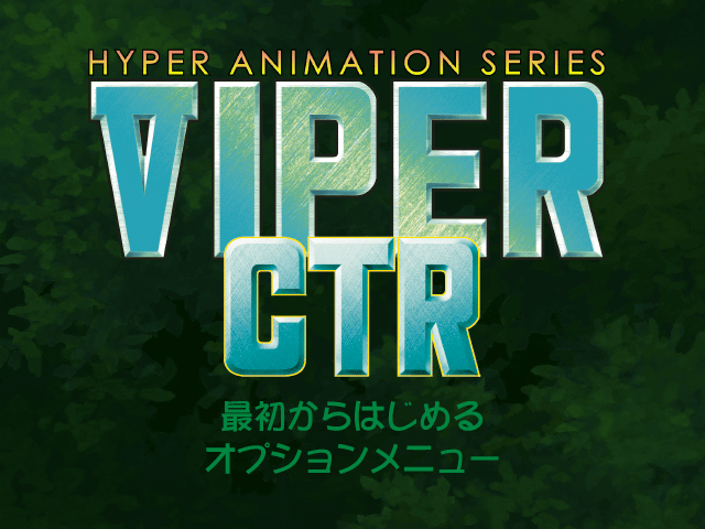 Viper CTR page 2 full