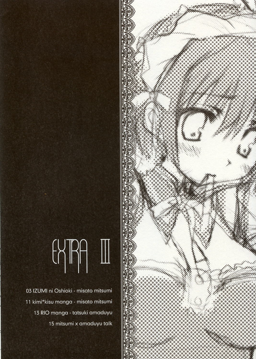 EXTRA Ⅲ page 2 full
