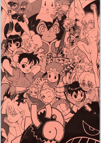 Ino cover