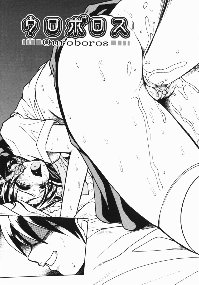 Patriot page 9 full