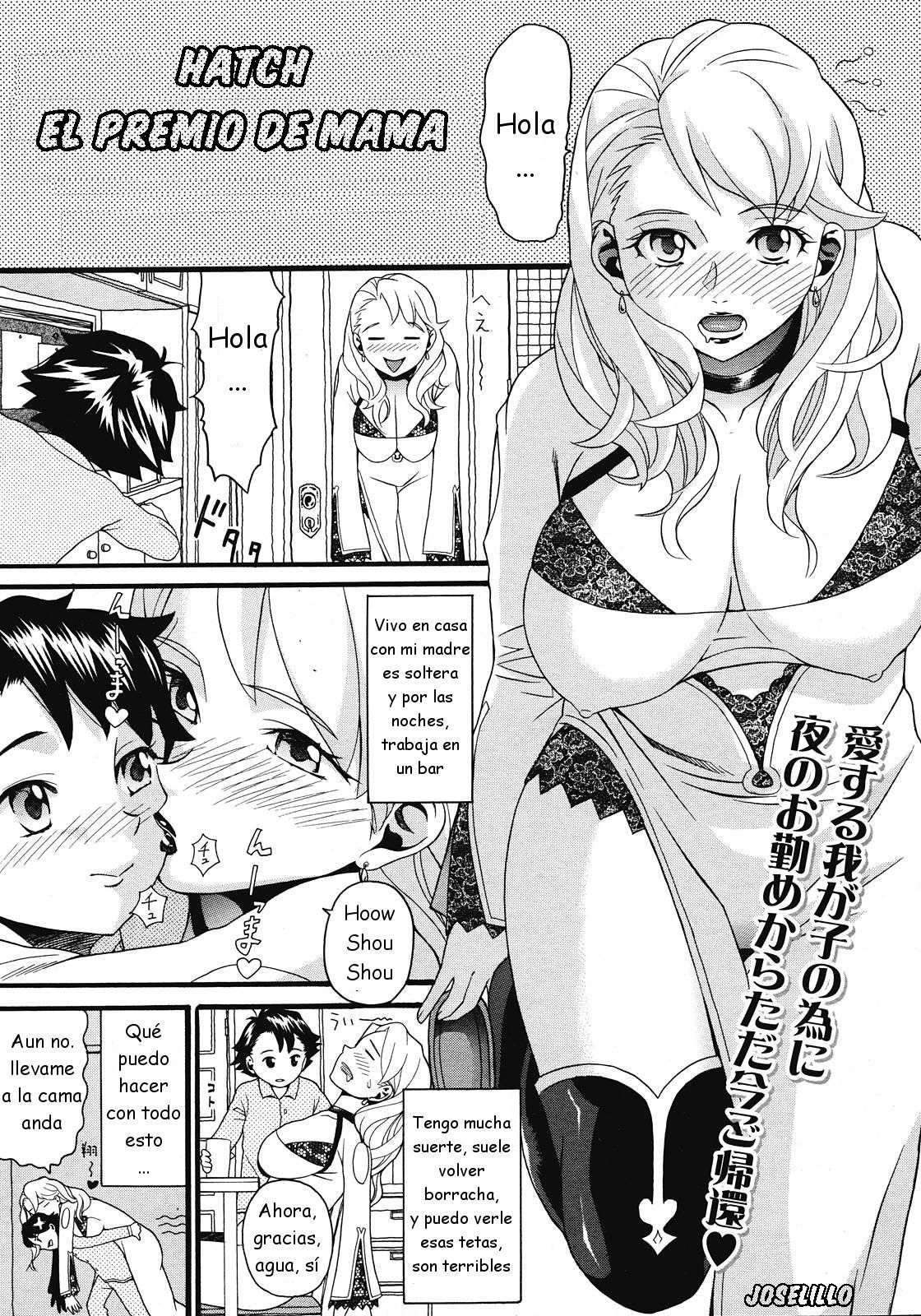Mama no Gohoubi | El Premio De Mama page 1 full