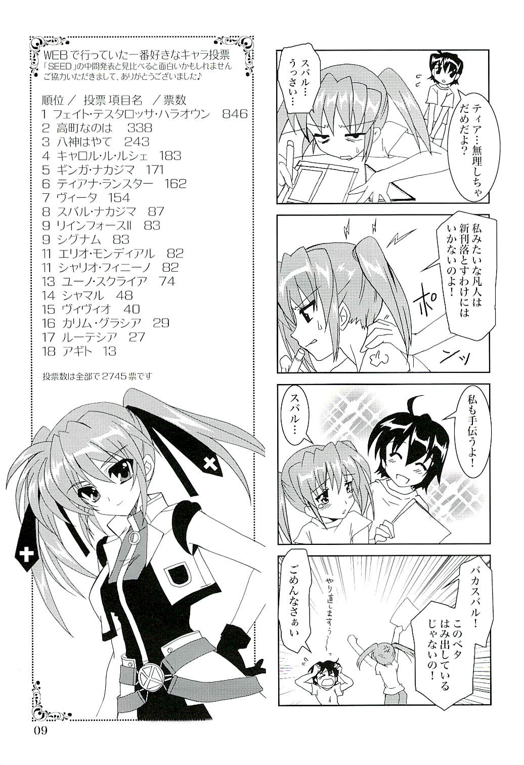 Magical SEED FREEDOM page 10 full