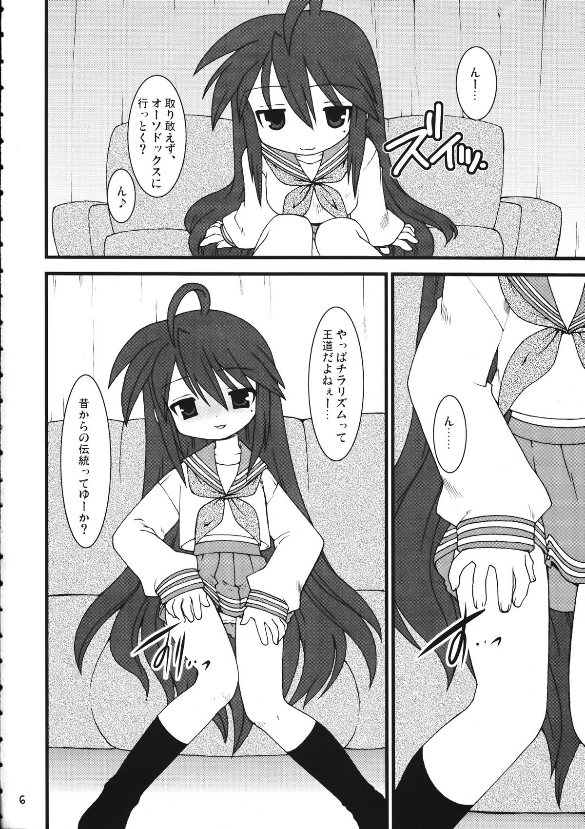 Mixture page 5 full