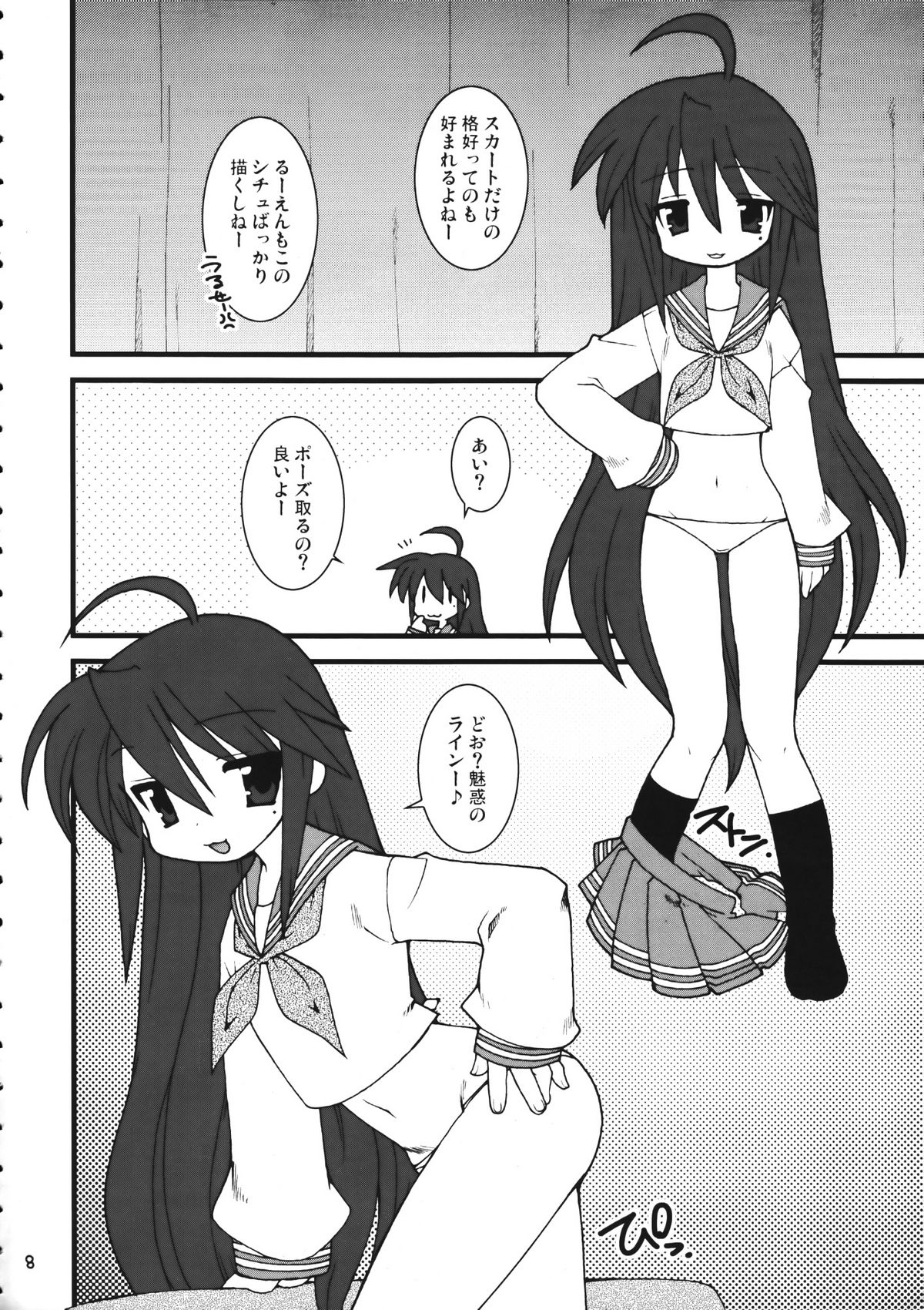 Mixture page 7 full