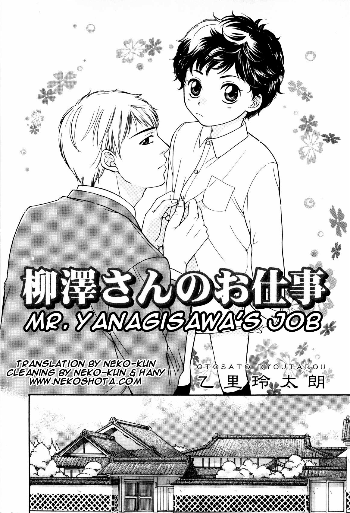 Mr. Yanagisawa&rsquo;s Job <Yaoi Shota> page 2 full