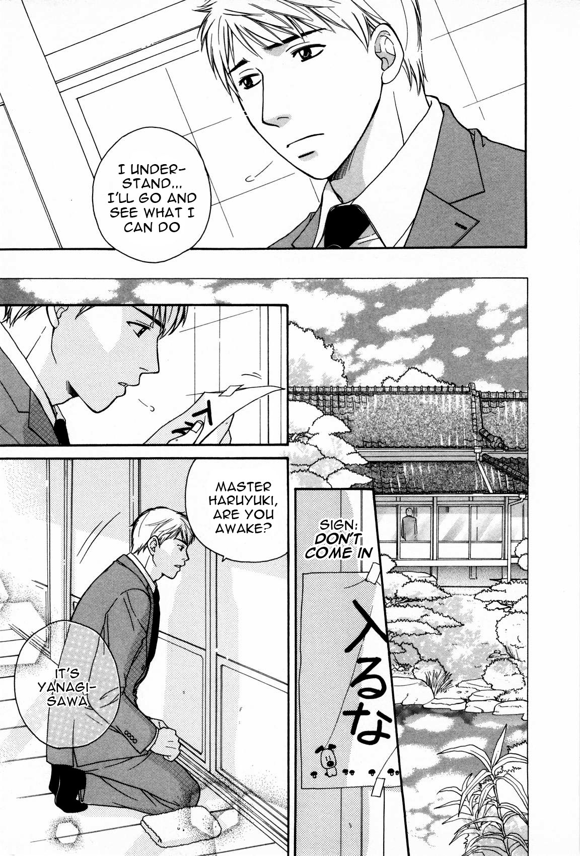 Mr. Yanagisawa&rsquo;s Job <Yaoi Shota> page 5 full