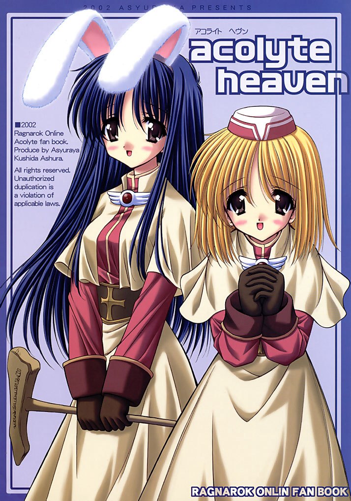 Acolyte Heaven page 1 full
