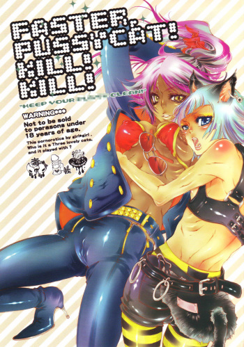 FASTER,PUSSYCAT!KILL!KILL! cover