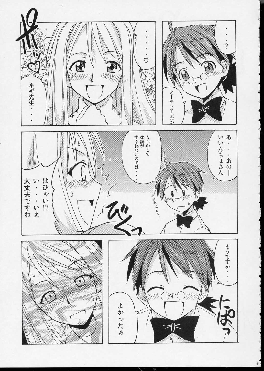 if CODE 04 Aeka page 4 full