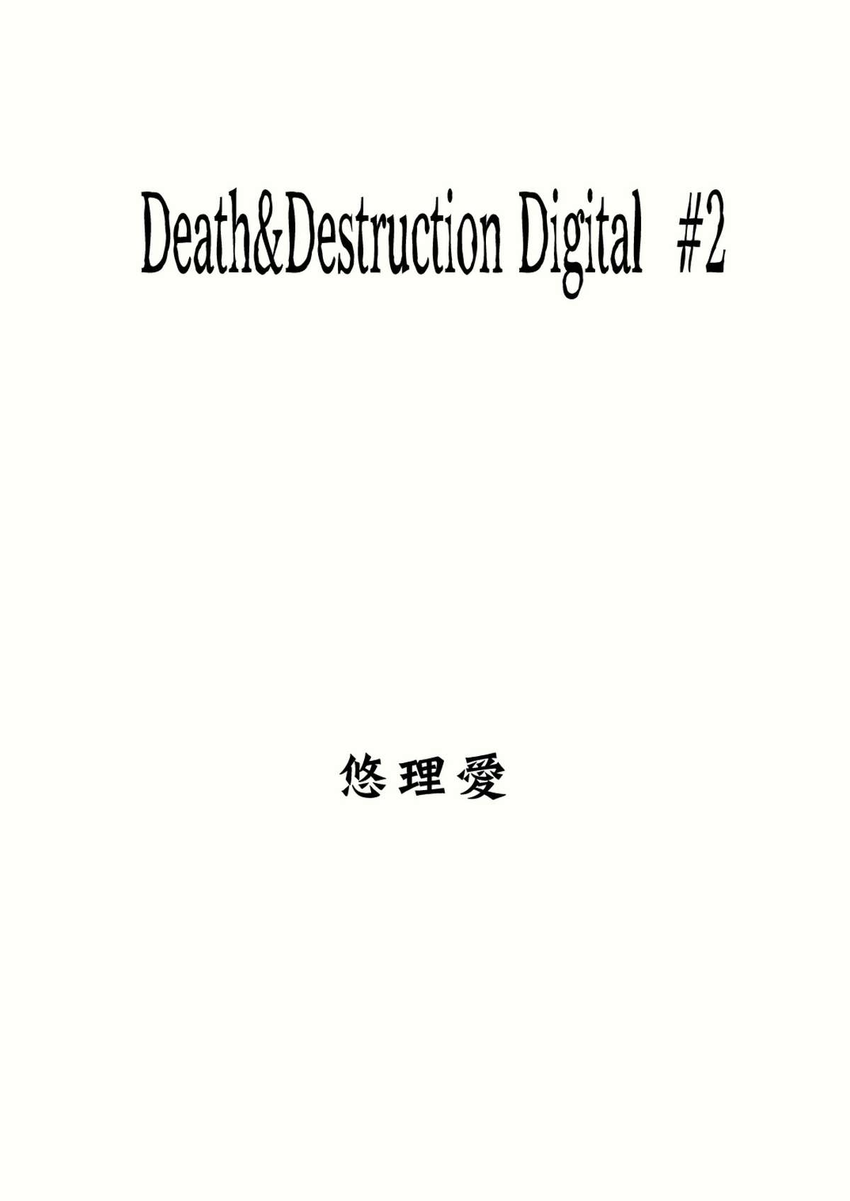 Death&amp;Destruction Digital #2 page 3 full