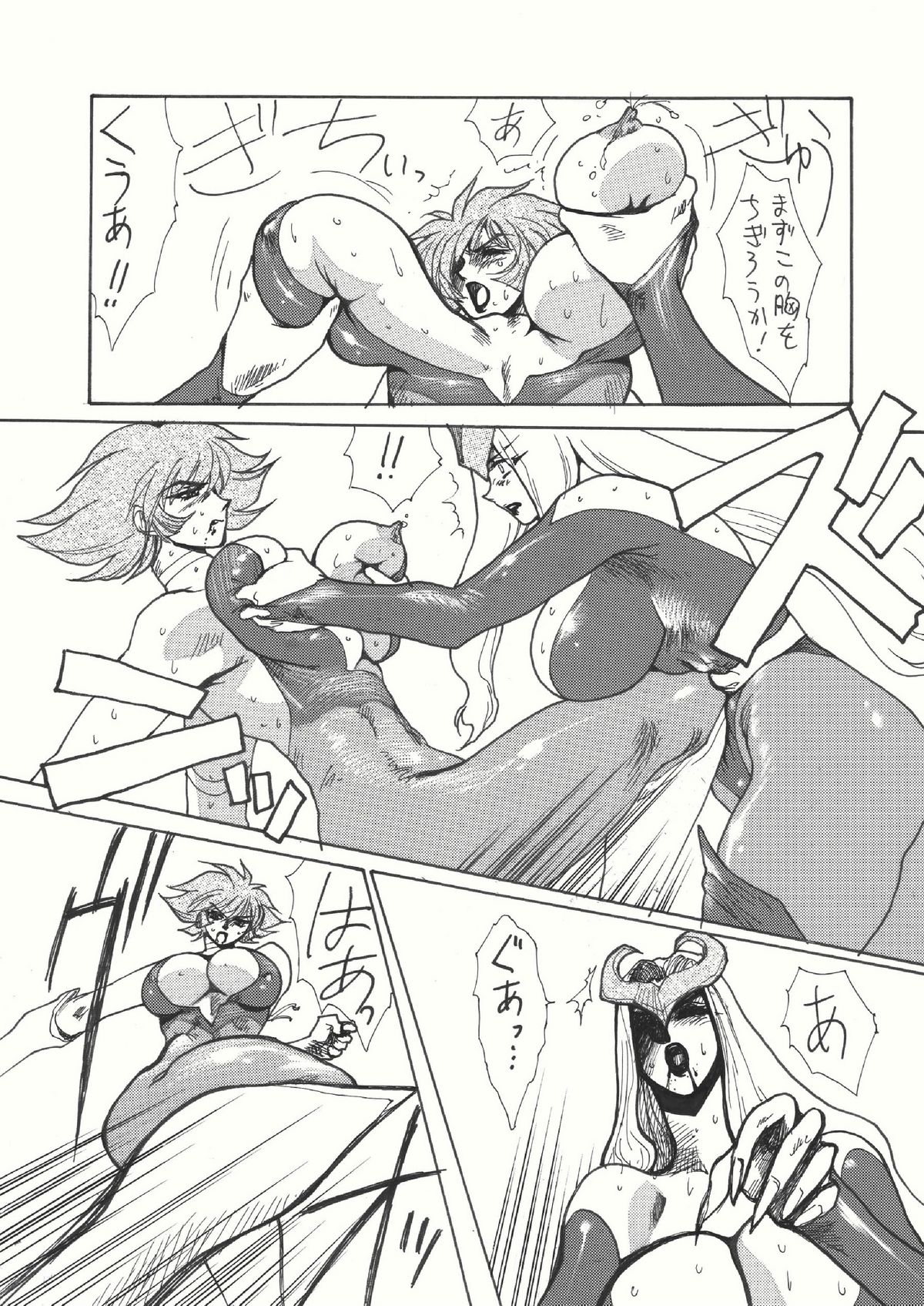 Death&amp;Destruction Digital #2 page 7 full