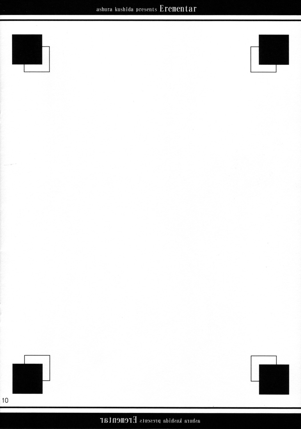 Erementar. page 10 full