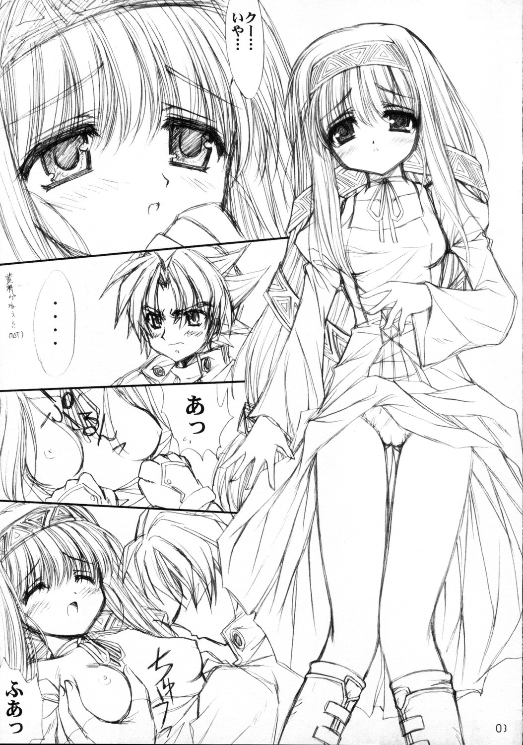 Erementar. page 3 full