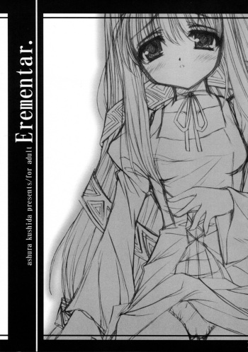 Erementar. cover