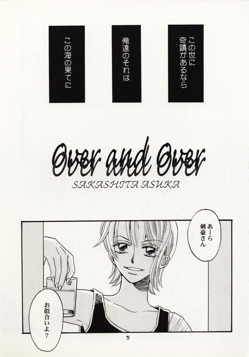 Over and Over page 4 full