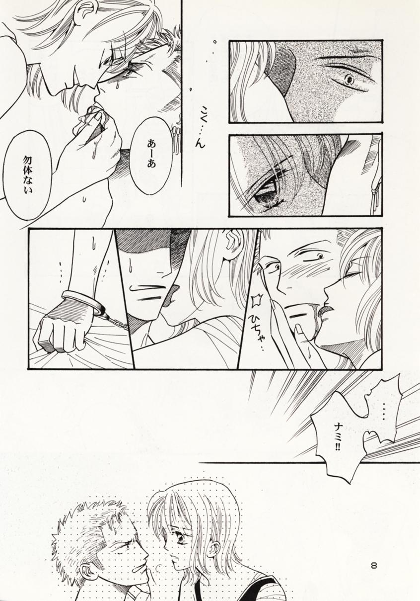 Over and Over page 7 full