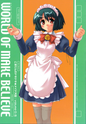 WORLD OF MAKE BELIEVE cover