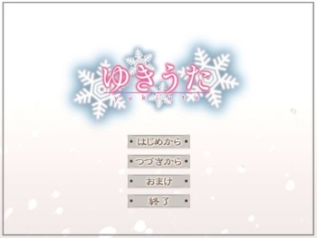Yukiuta cover