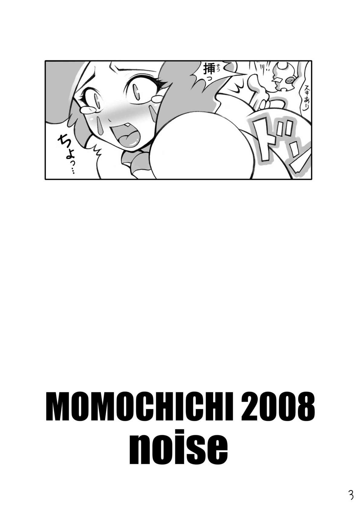Burichichi page 4 full