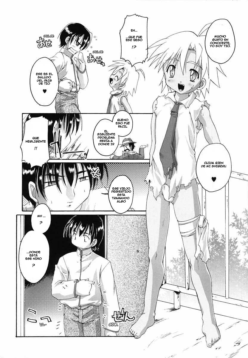 Senpai_no_Okiniiri page 5 full