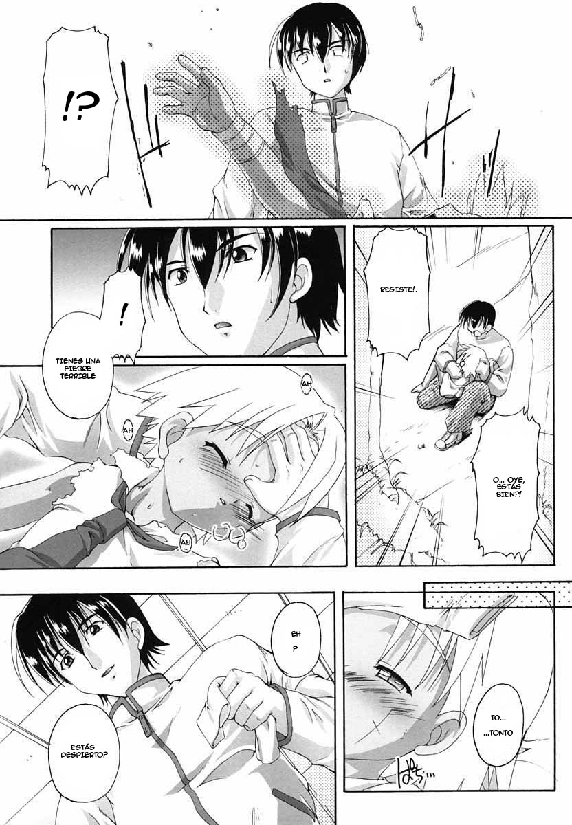 Senpai_no_Okiniiri page 9 full
