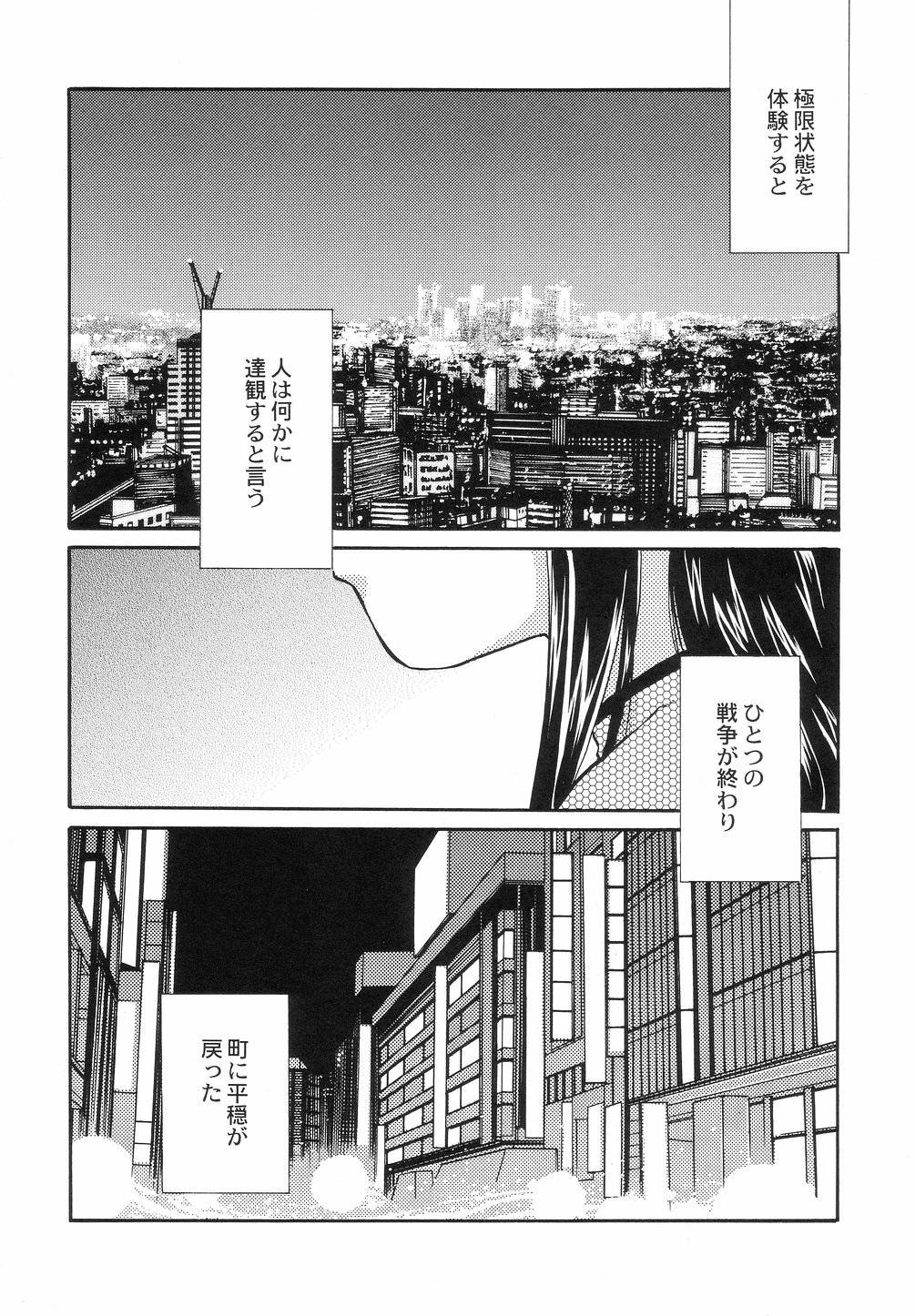 Figure page 4 full