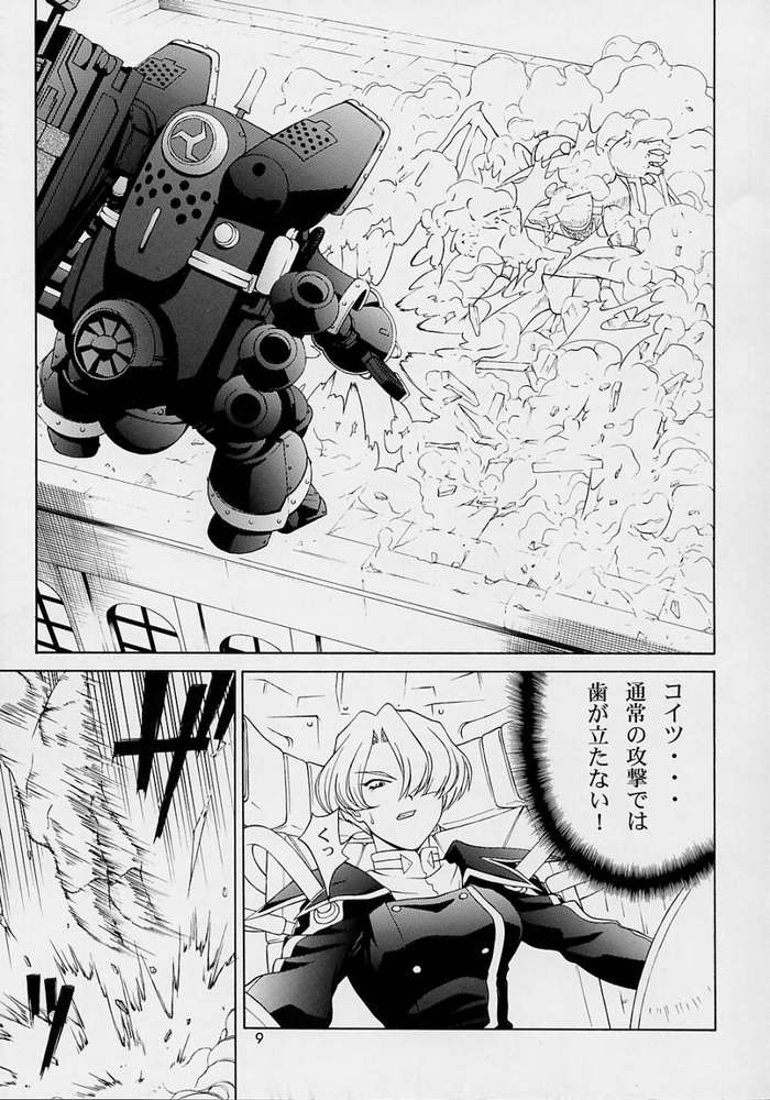 Haruiro-Enbu page 3 full