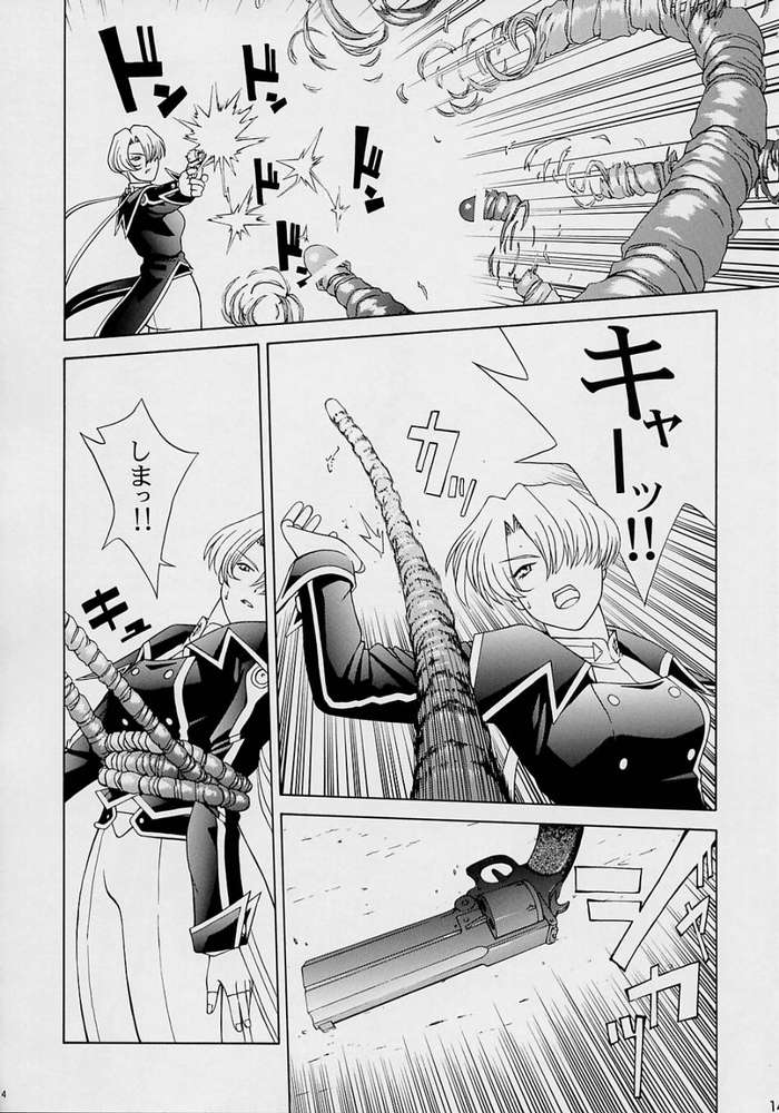 Haruiro-Enbu page 8 full