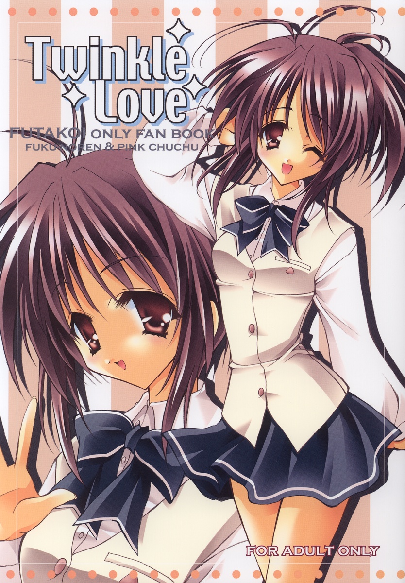 Twinkle Love page 1 full