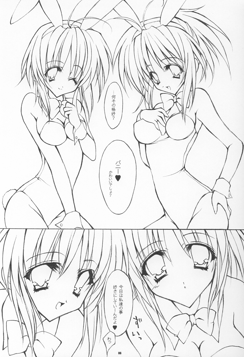 Twinkle Love page 5 full