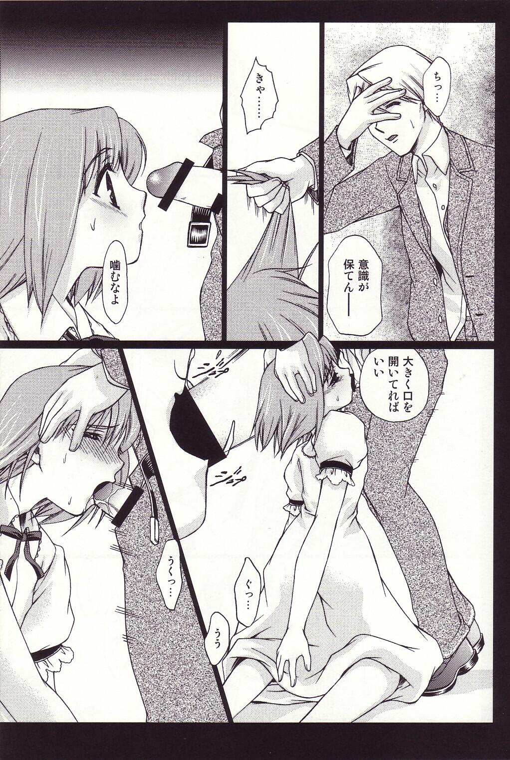 fragile page 6 full