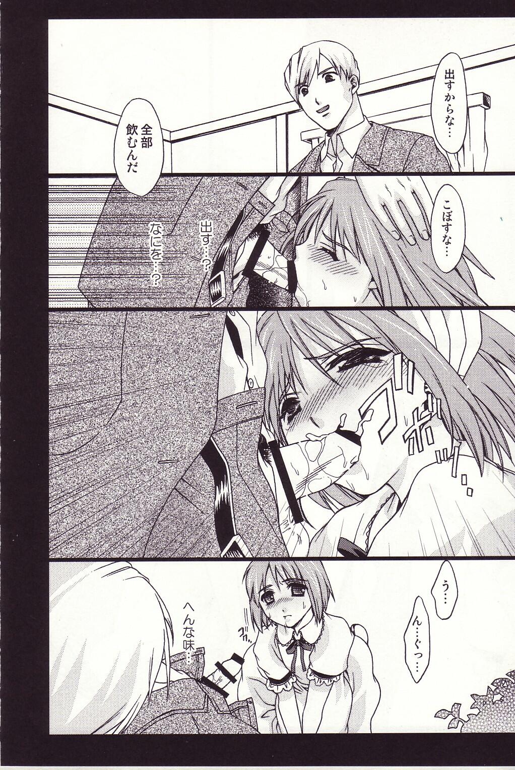 fragile page 7 full