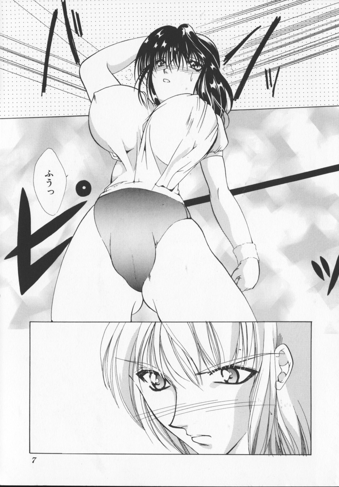 Hiiro no gisei tachi page 9 full