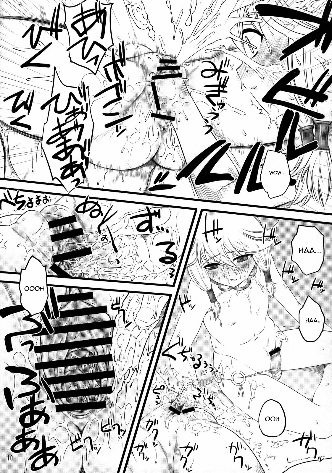Eromero MIX page 9 full