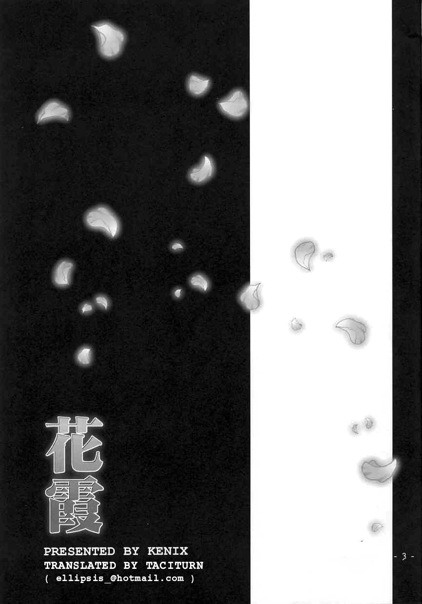 Hanagasumi page 2 full