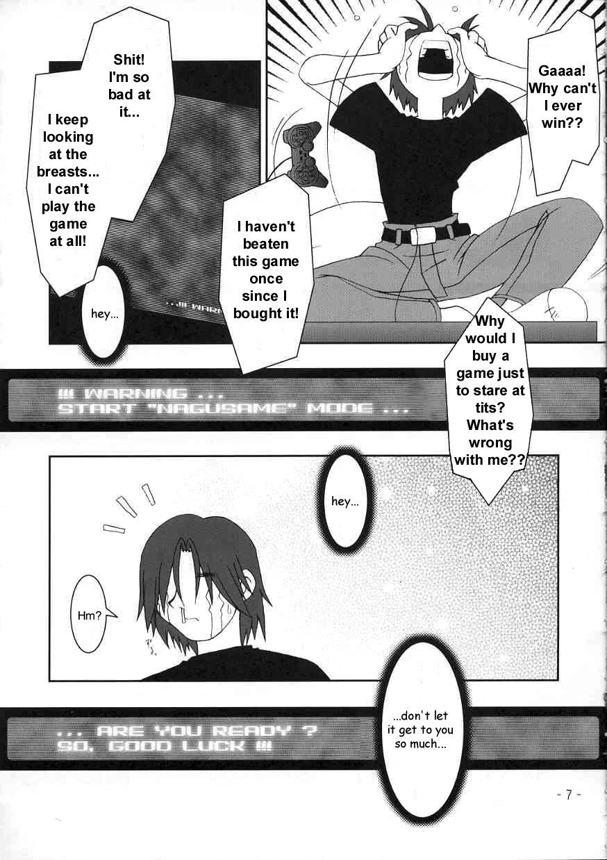 Hanagasumi page 5 full