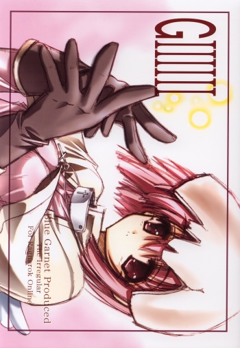 GIIIIII cover