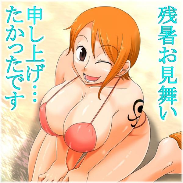 Random Hentai page 4 full