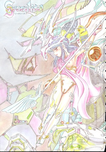 Madou Momogatari Socerlita cover