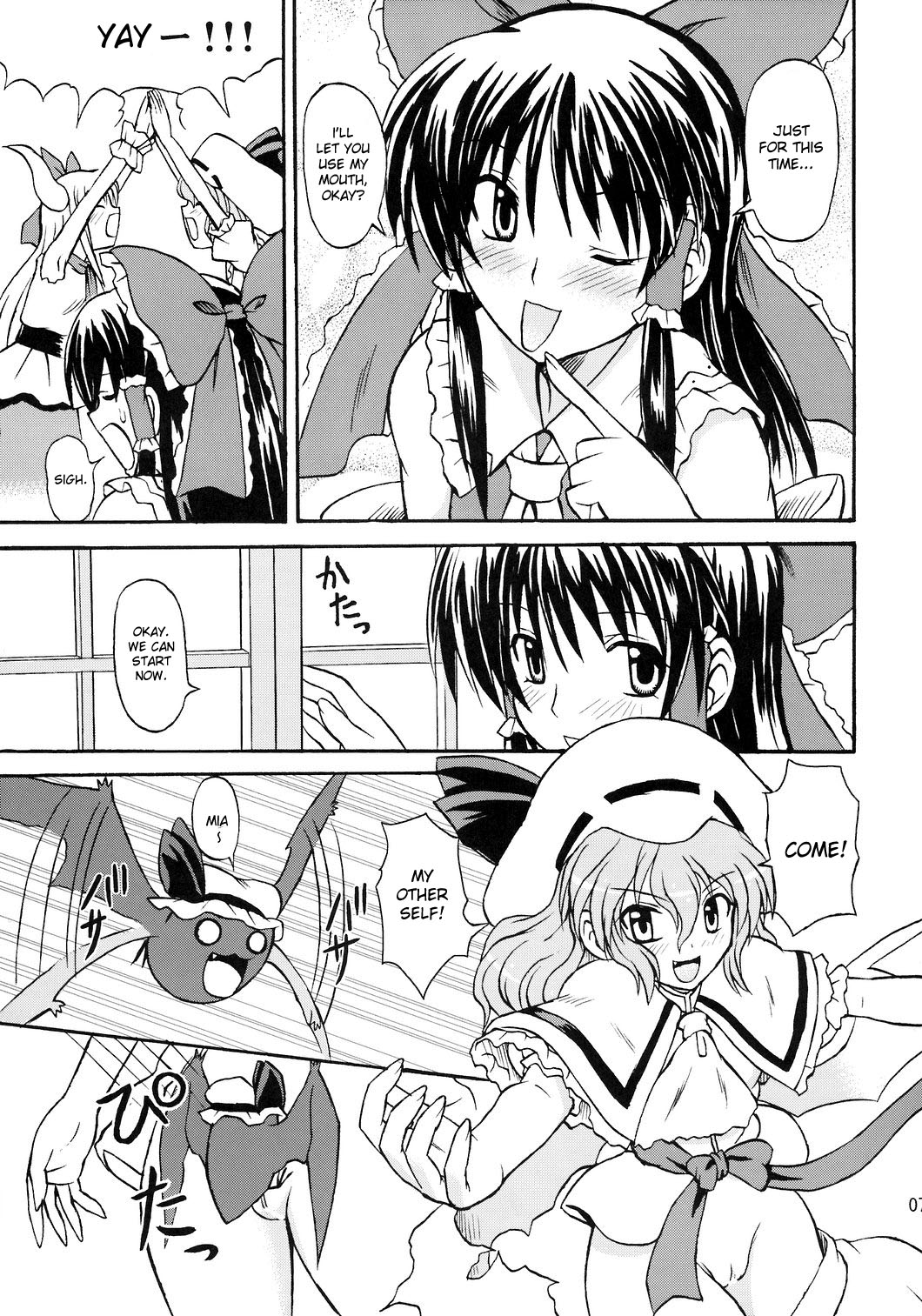 Touhou Youjo Ranbu 8 | Touhou Enchantresses’ Dance 8 page 7 full