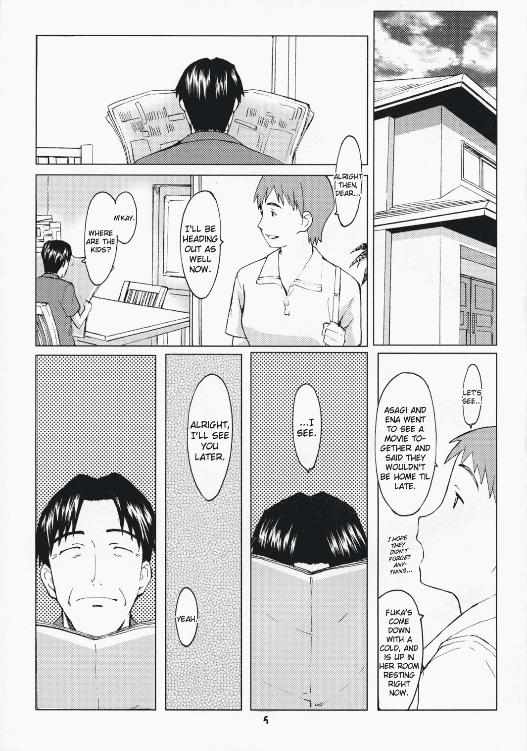 Natsukaze #1 page 4 full