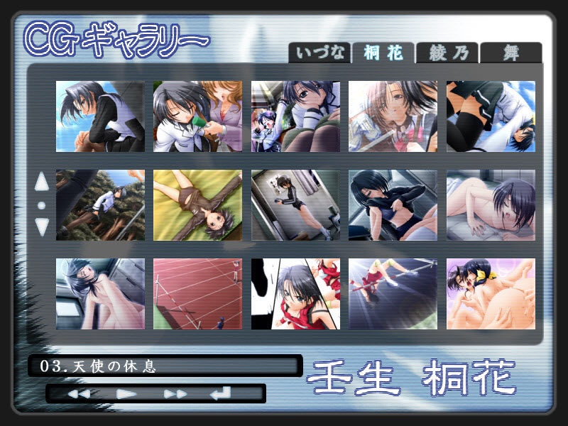 Katayoku no Tenshi page 2 full