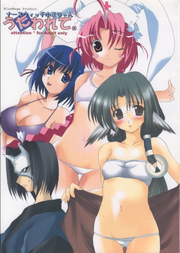 Nurse Witch Komugi-chan Utawarete. cover