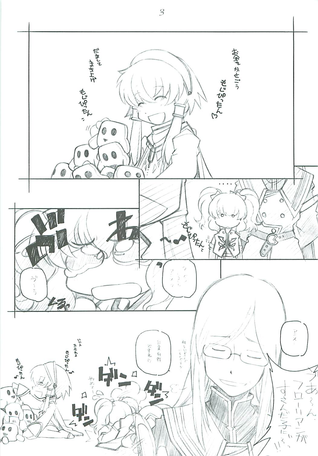 abyss 2 page 3 full