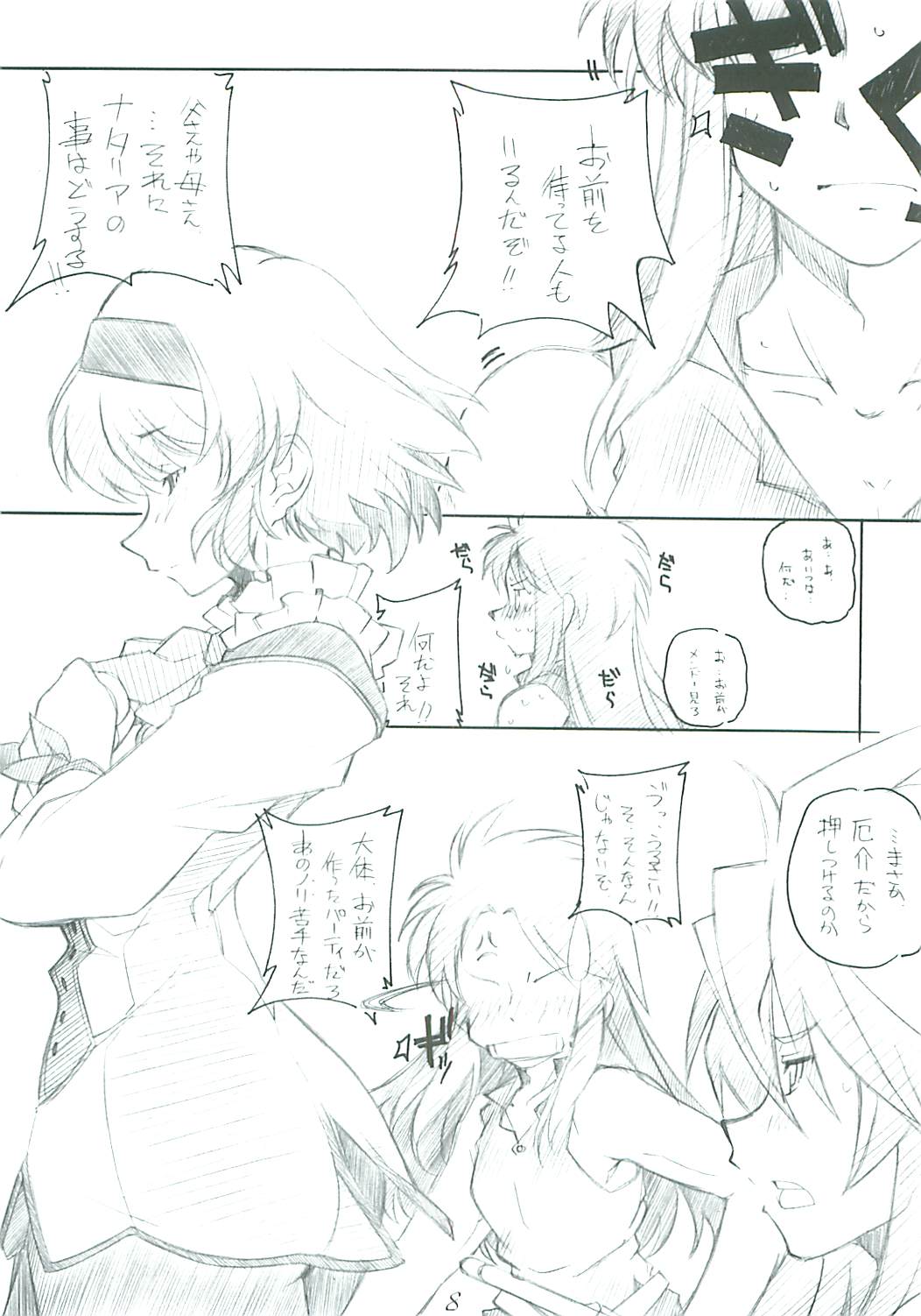 abyss 2 page 8 full