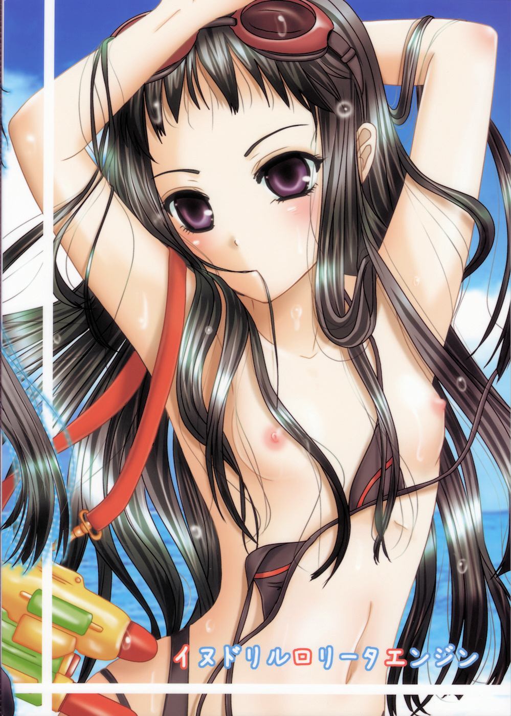 Jacqli Ecchi page 2 full