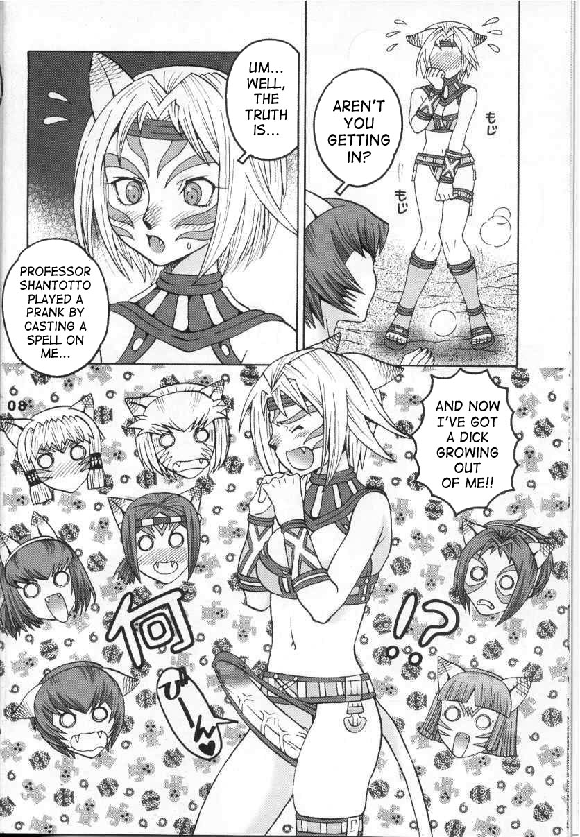 Mithra o Mederu Hon 3+1 page 7 full