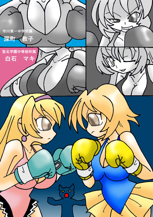 2000box-comic page 4 full