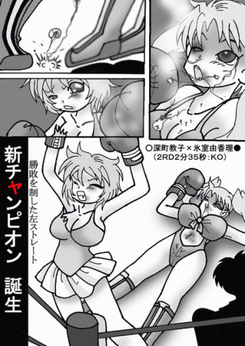 2000box-comic cover